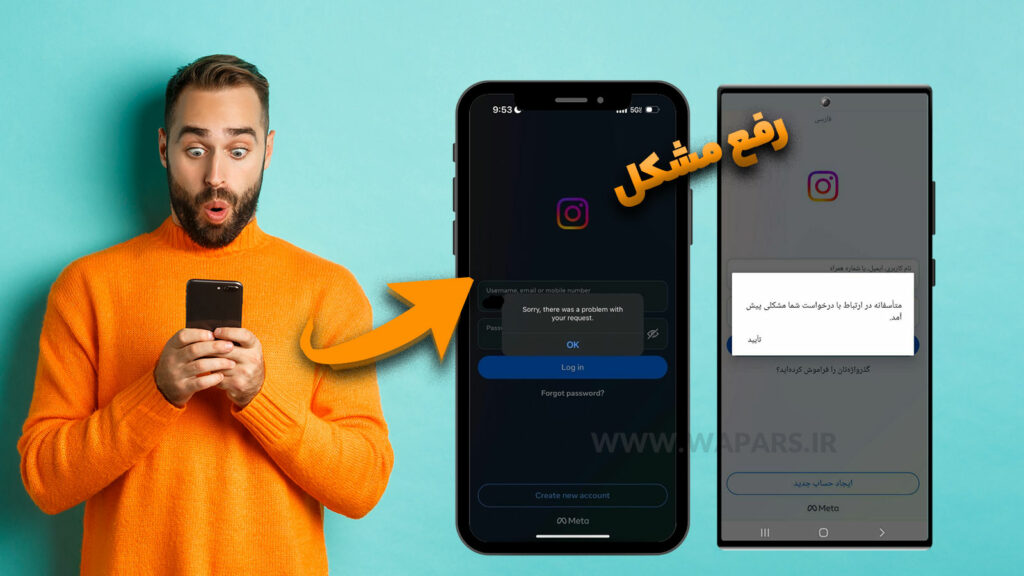 First, update the Instagram application to the latest version through reputable stores