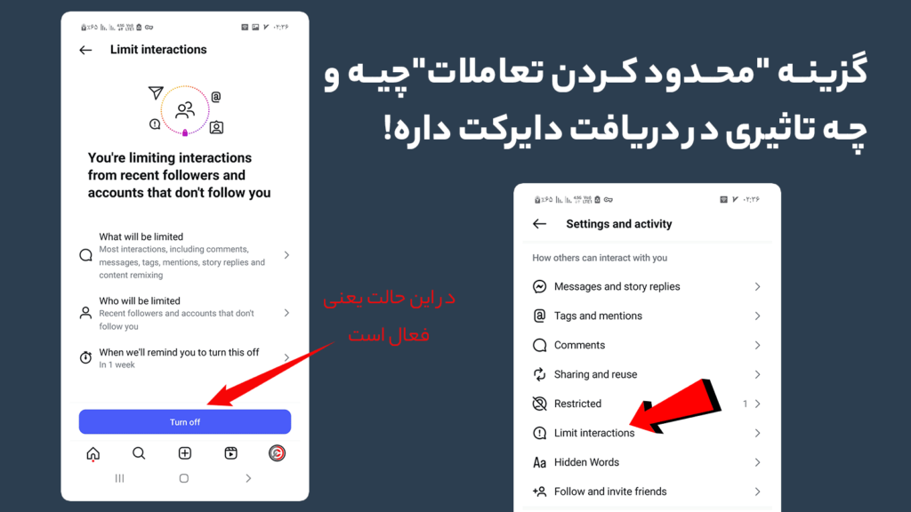 در گوشی‌های آیفون گزینه‌ای برای پاک کردن کش برنامه وجود نداره تنها راه حذف و نصب مجدد برنامه است
